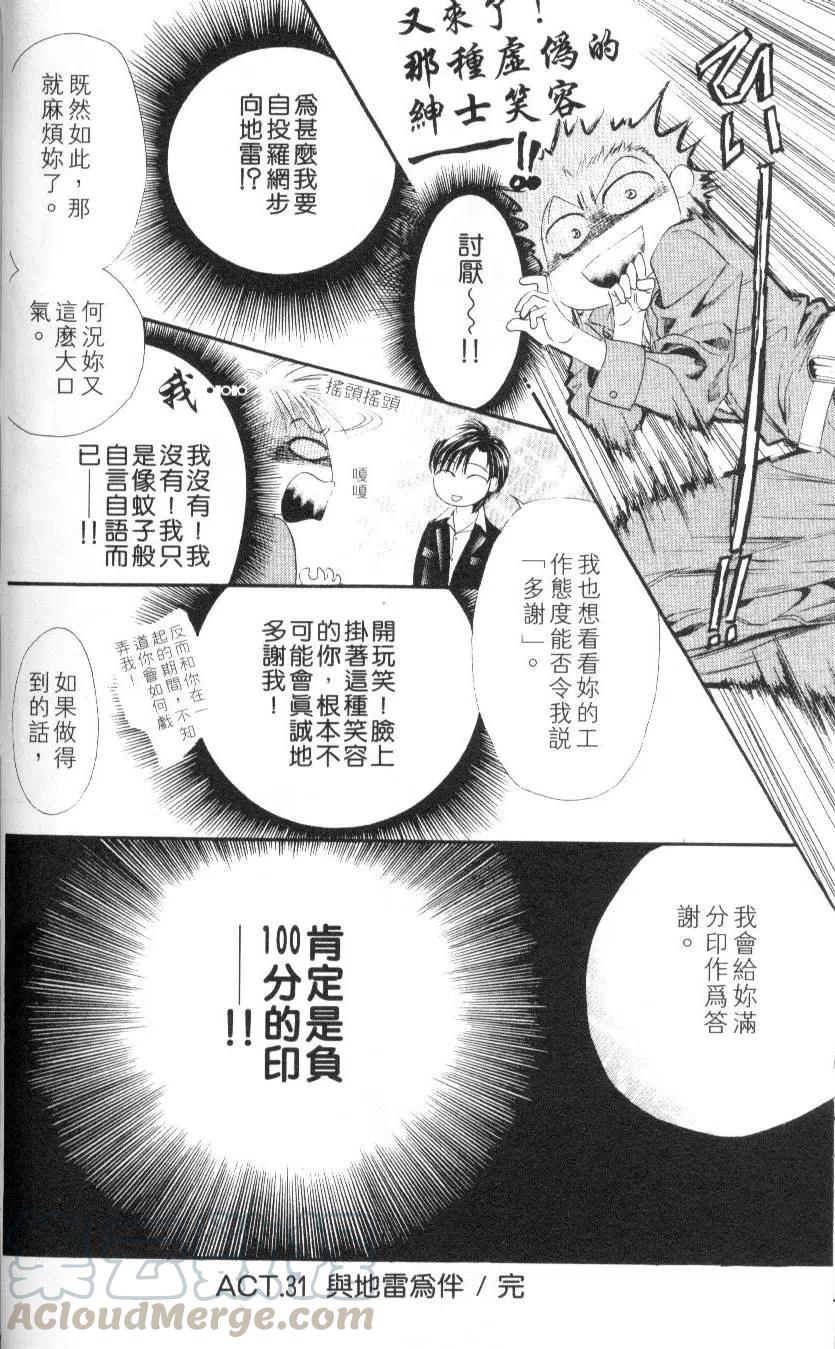 第 66 页