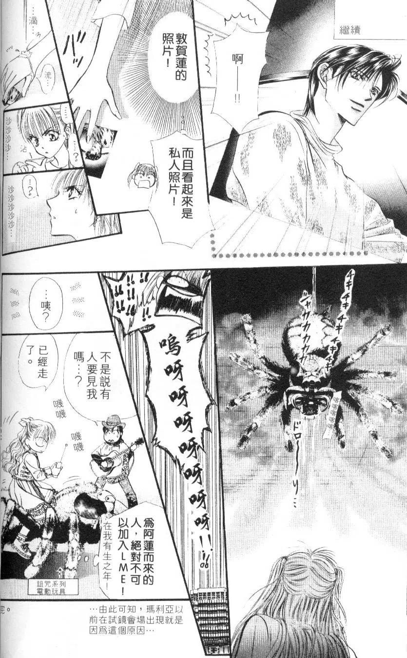 第 70 页