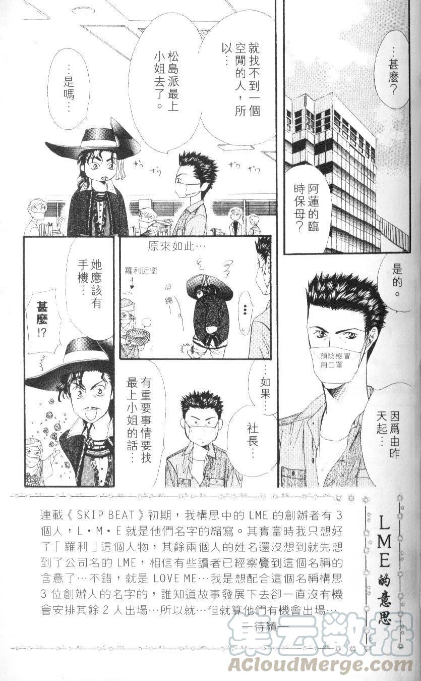 第 71 页