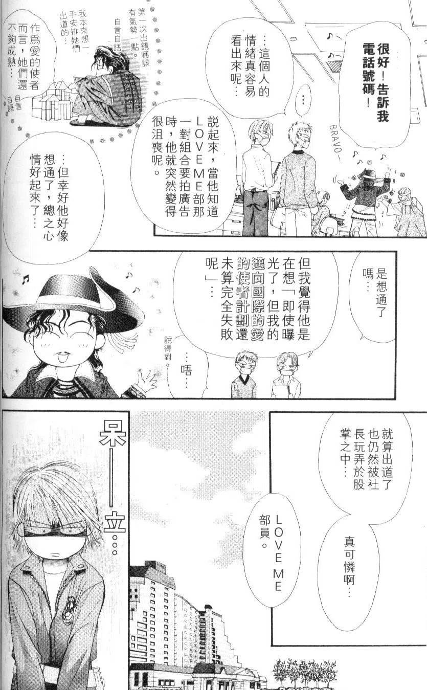 第 72 页