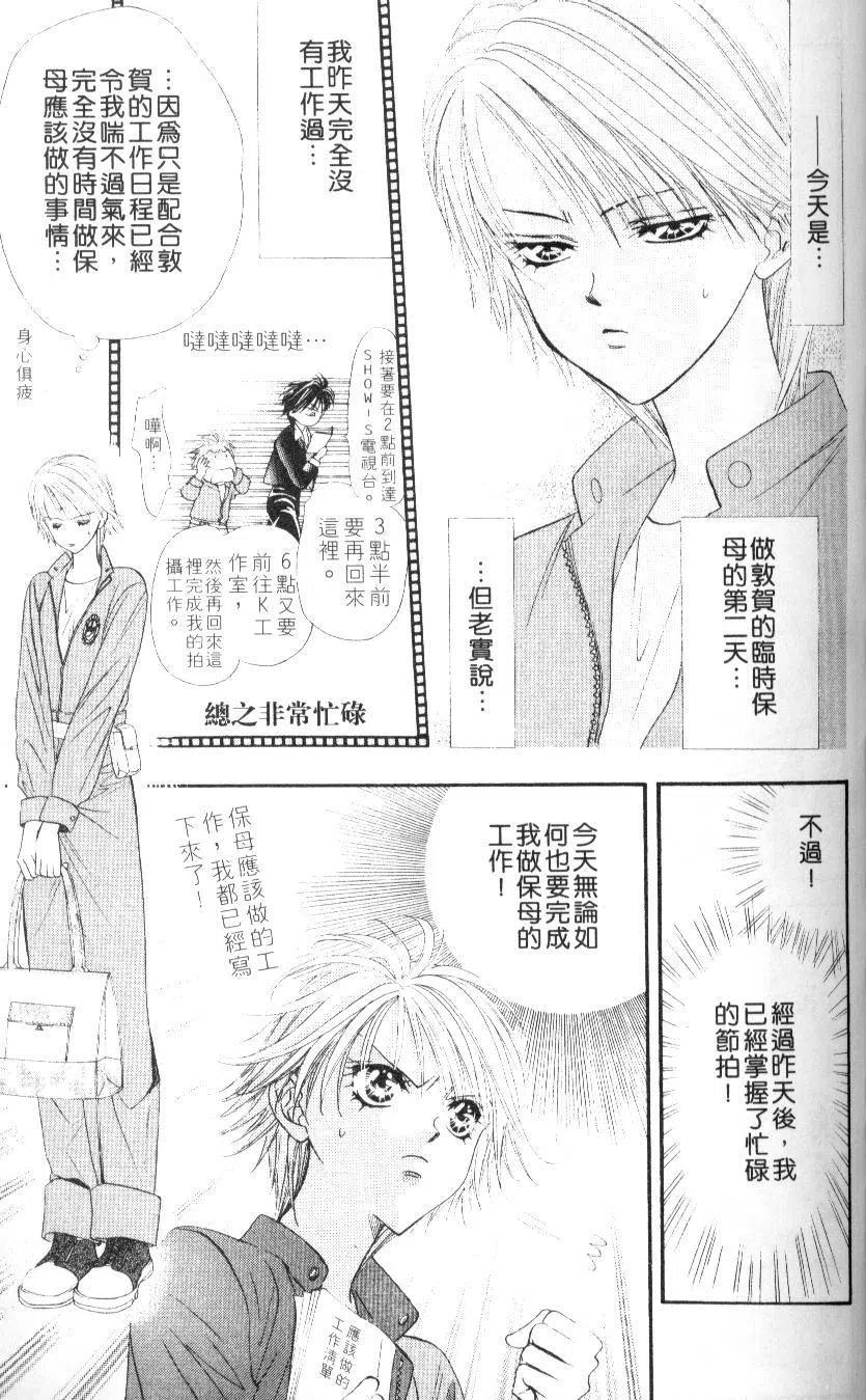 第 73 页
