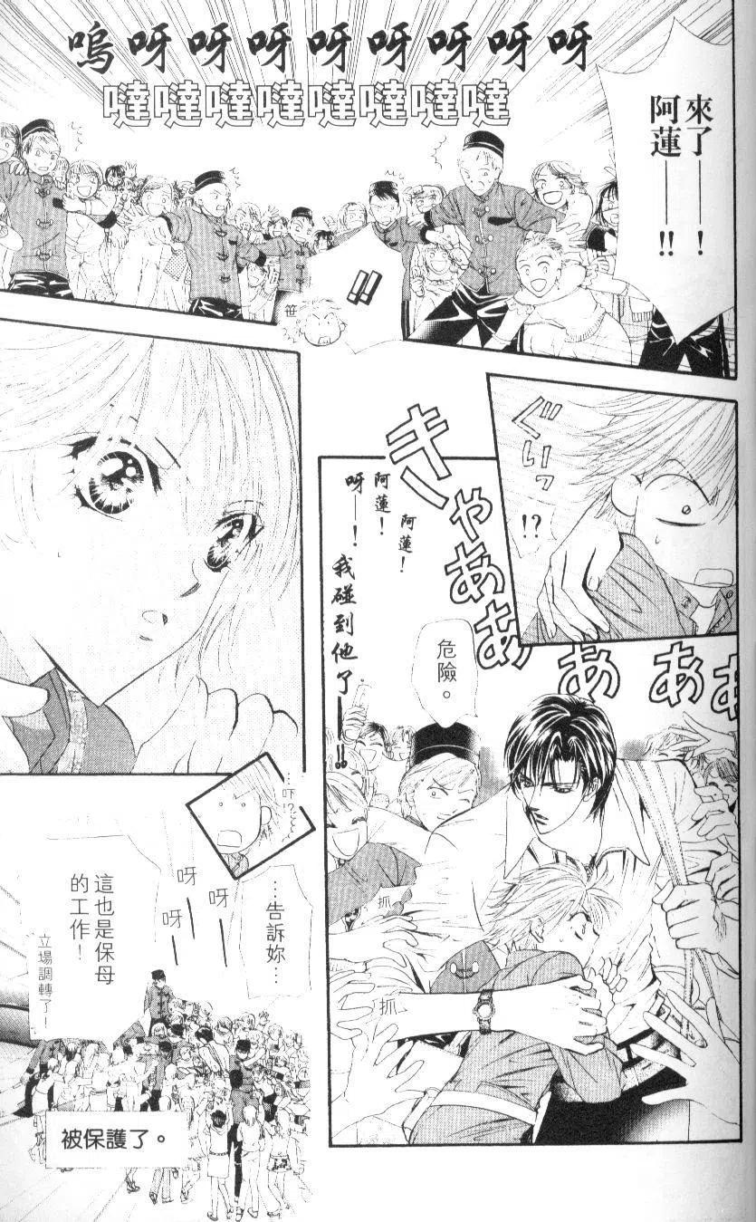 第 75 页