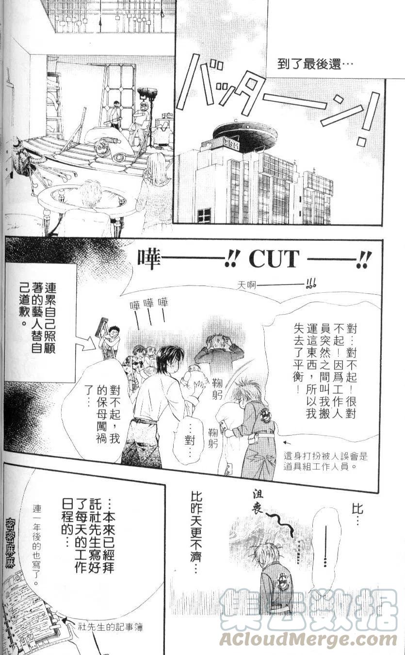 第 76 页