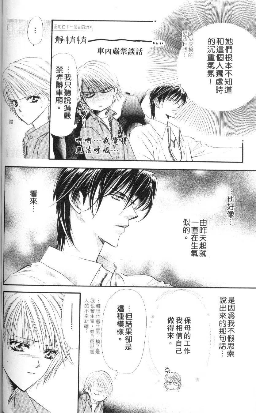 第 78 页