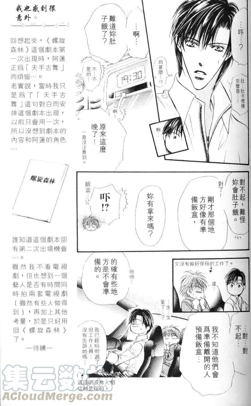 第 81 页