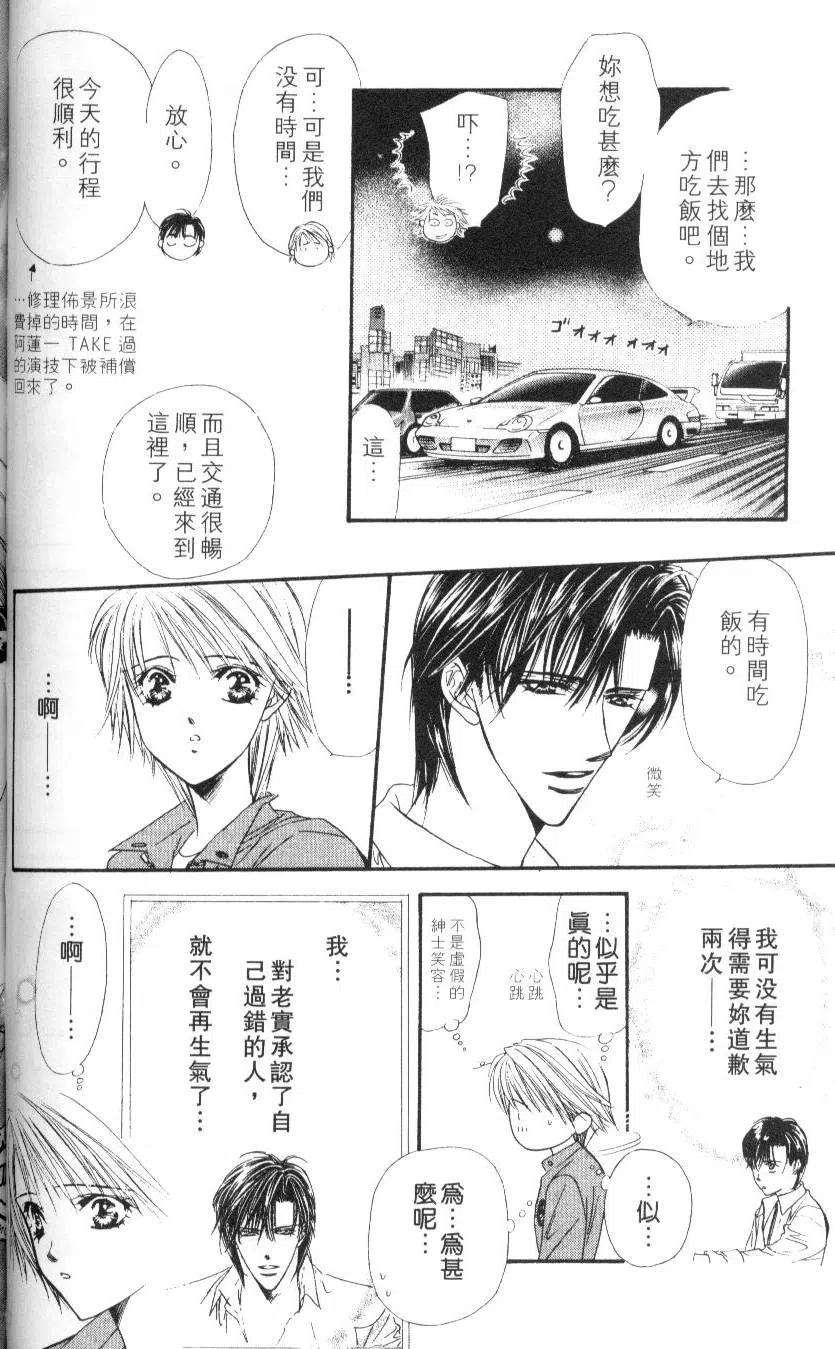 第 82 页