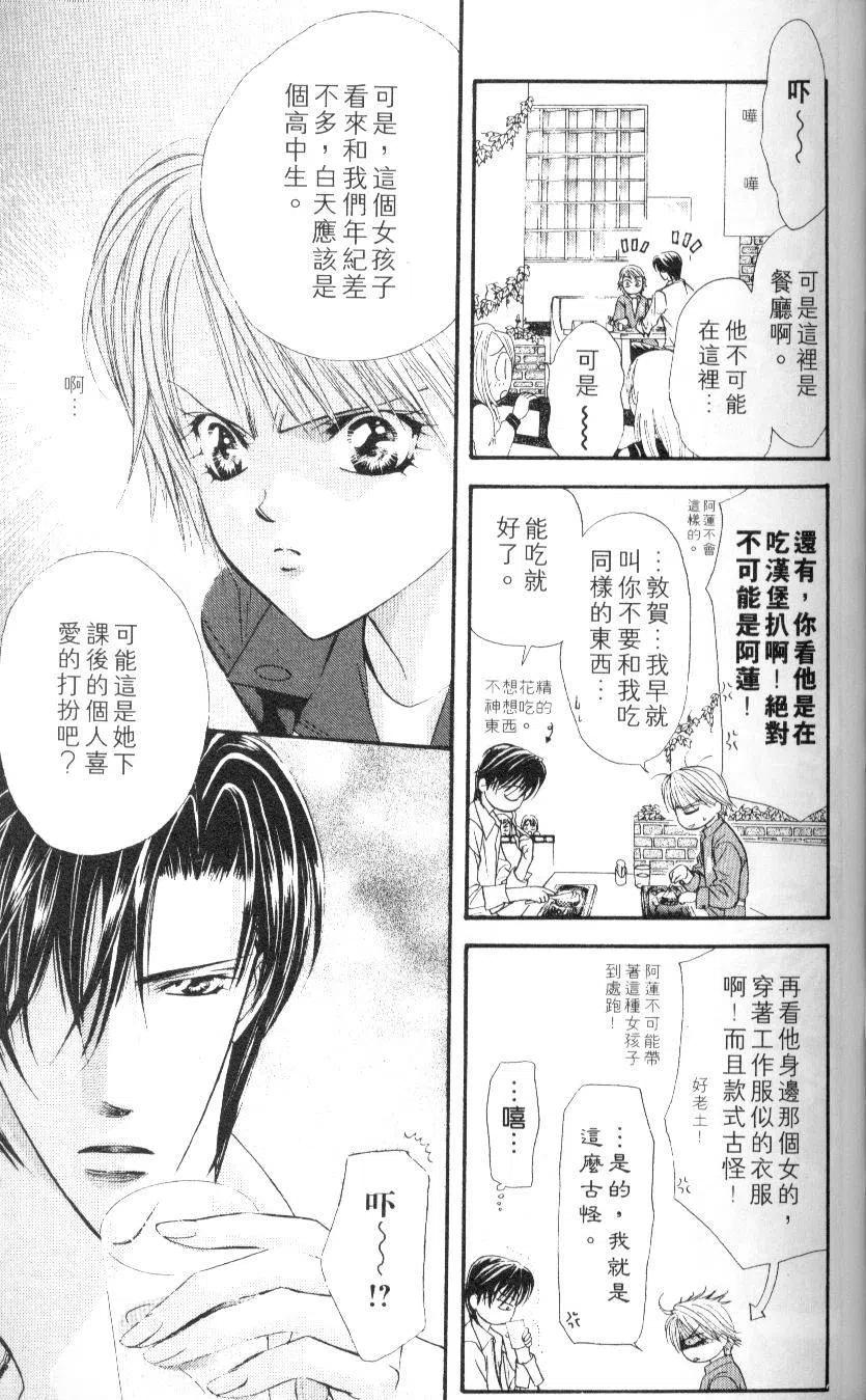 第 89 页