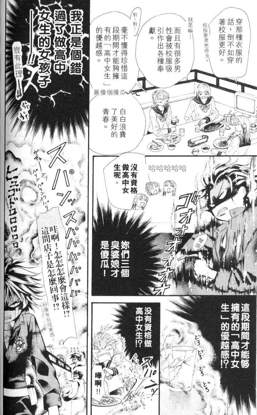 第 90 页