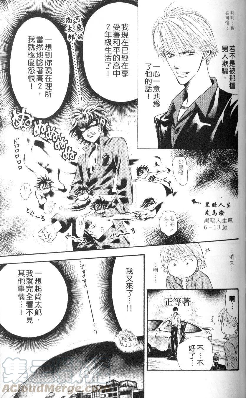 第 91 页