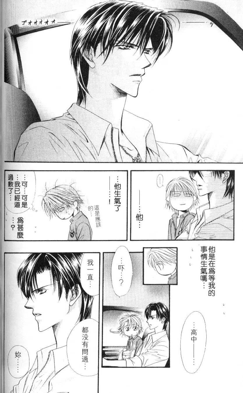 第 92 页