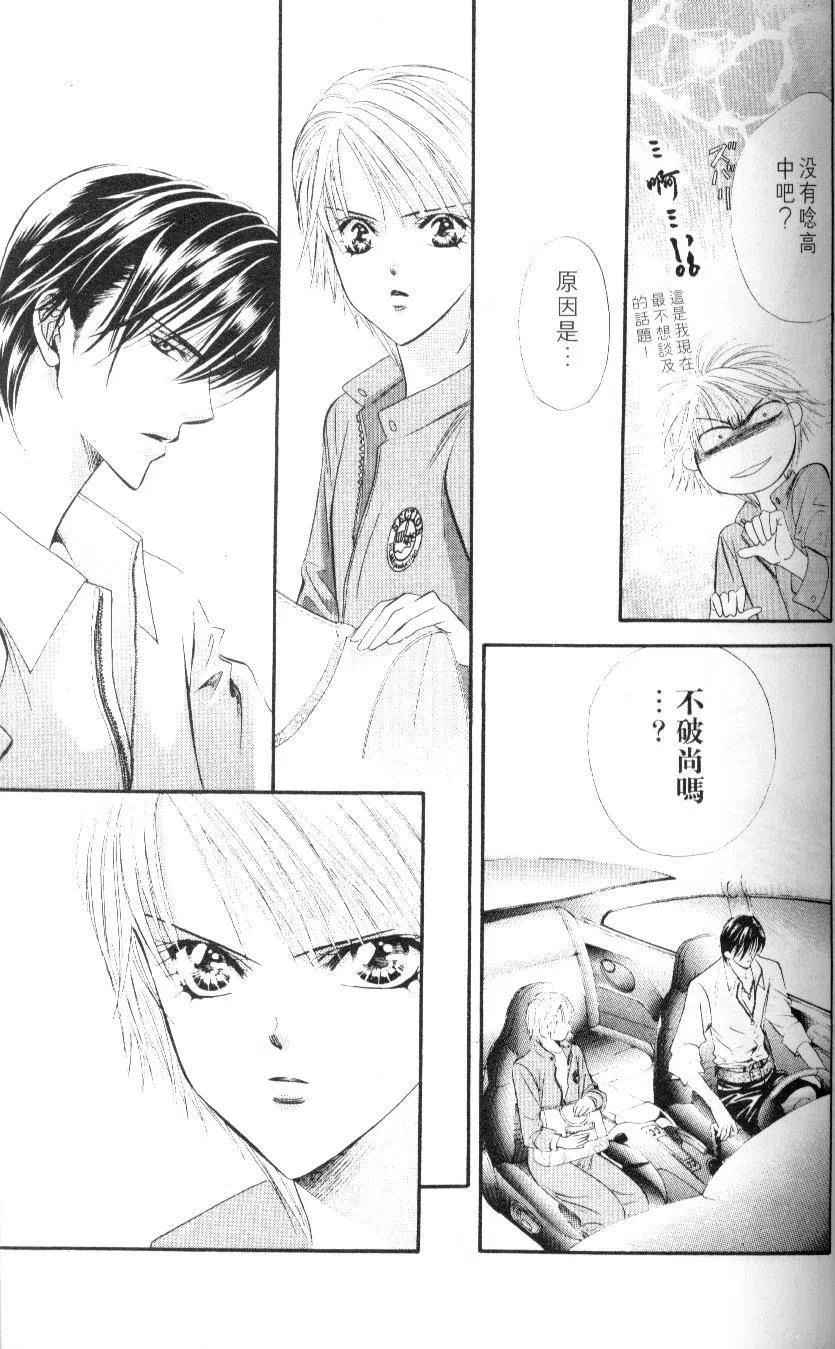 第 93 页