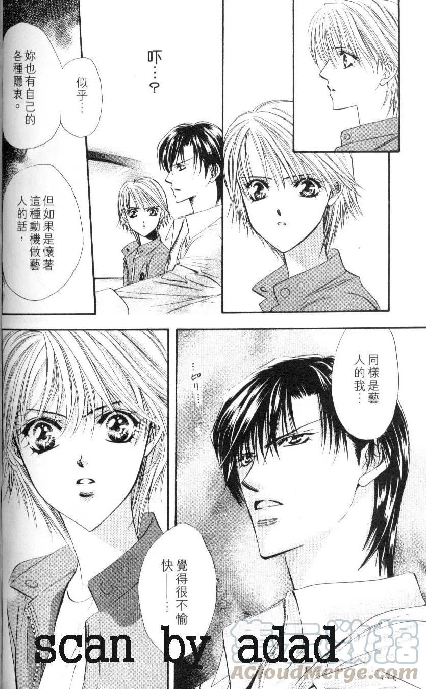 第 96 页
