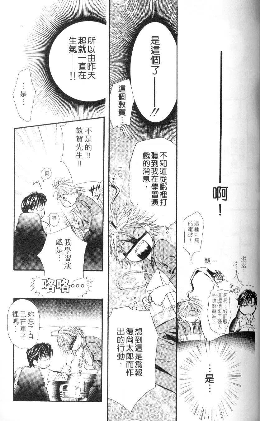 第 97 页