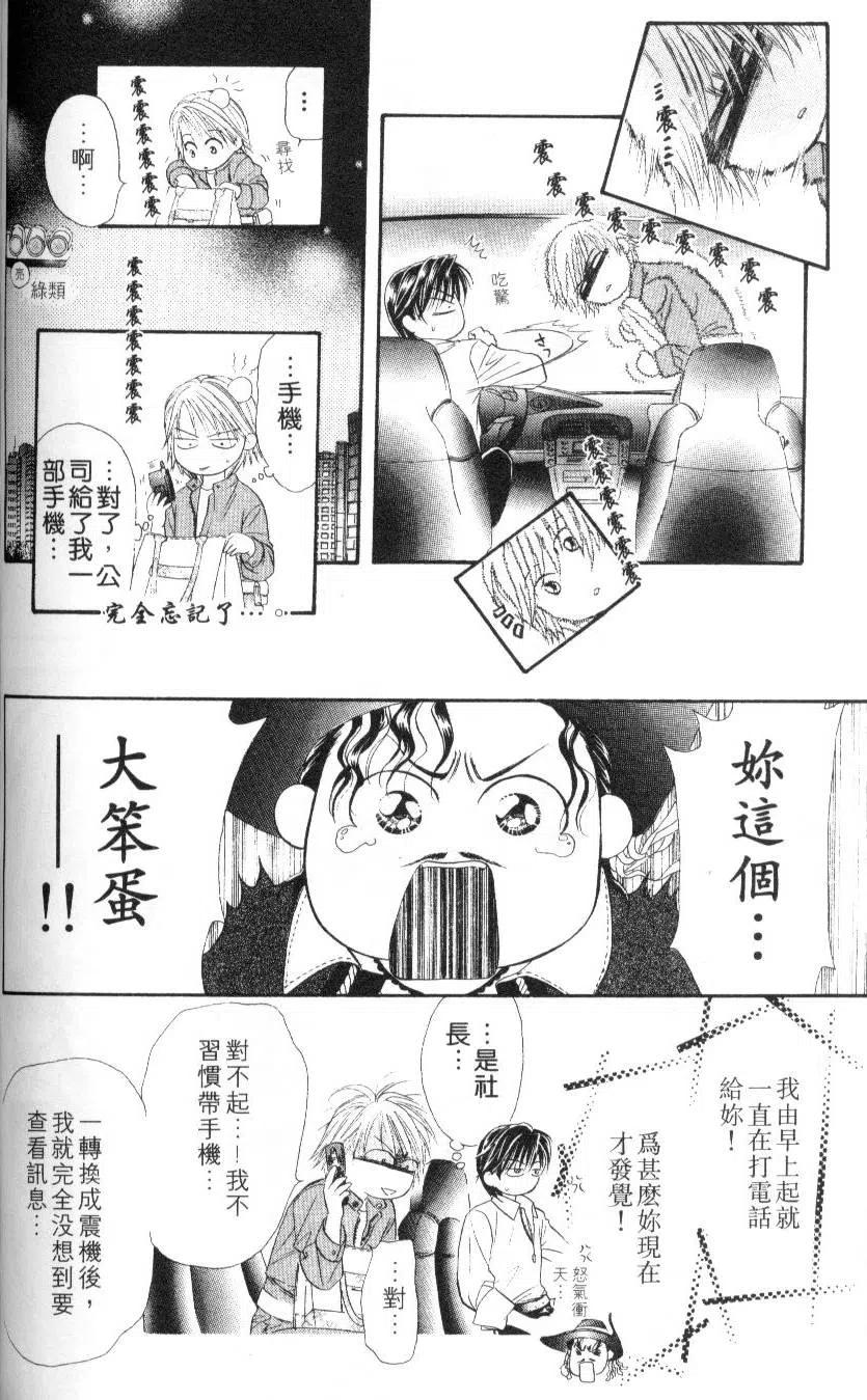 第 98 页