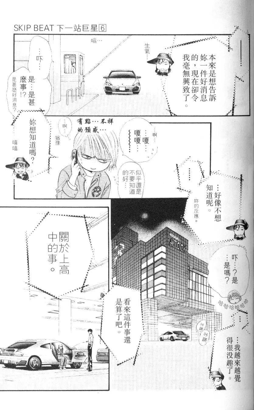 第 99 页