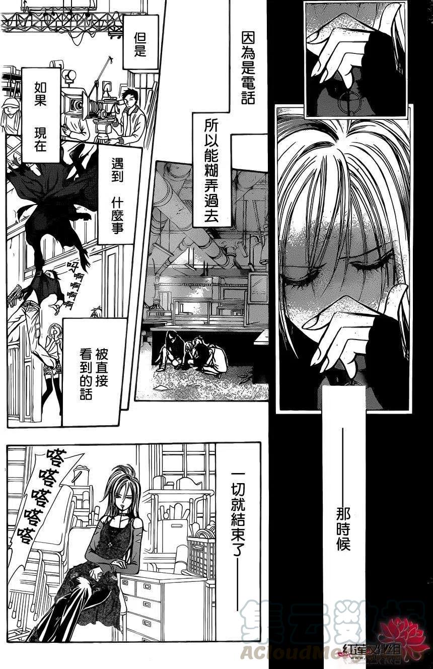 第 16 页