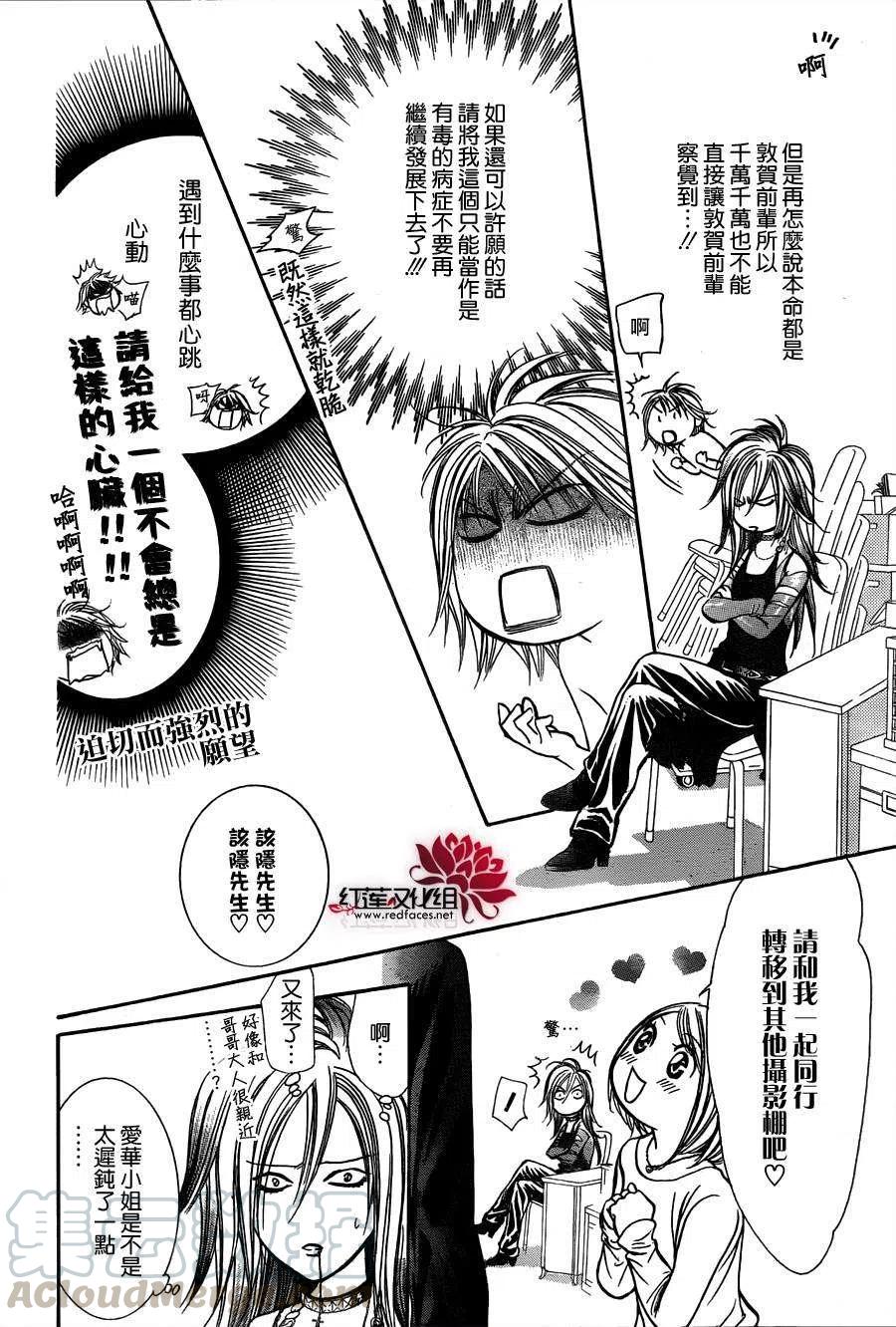 第 22 页