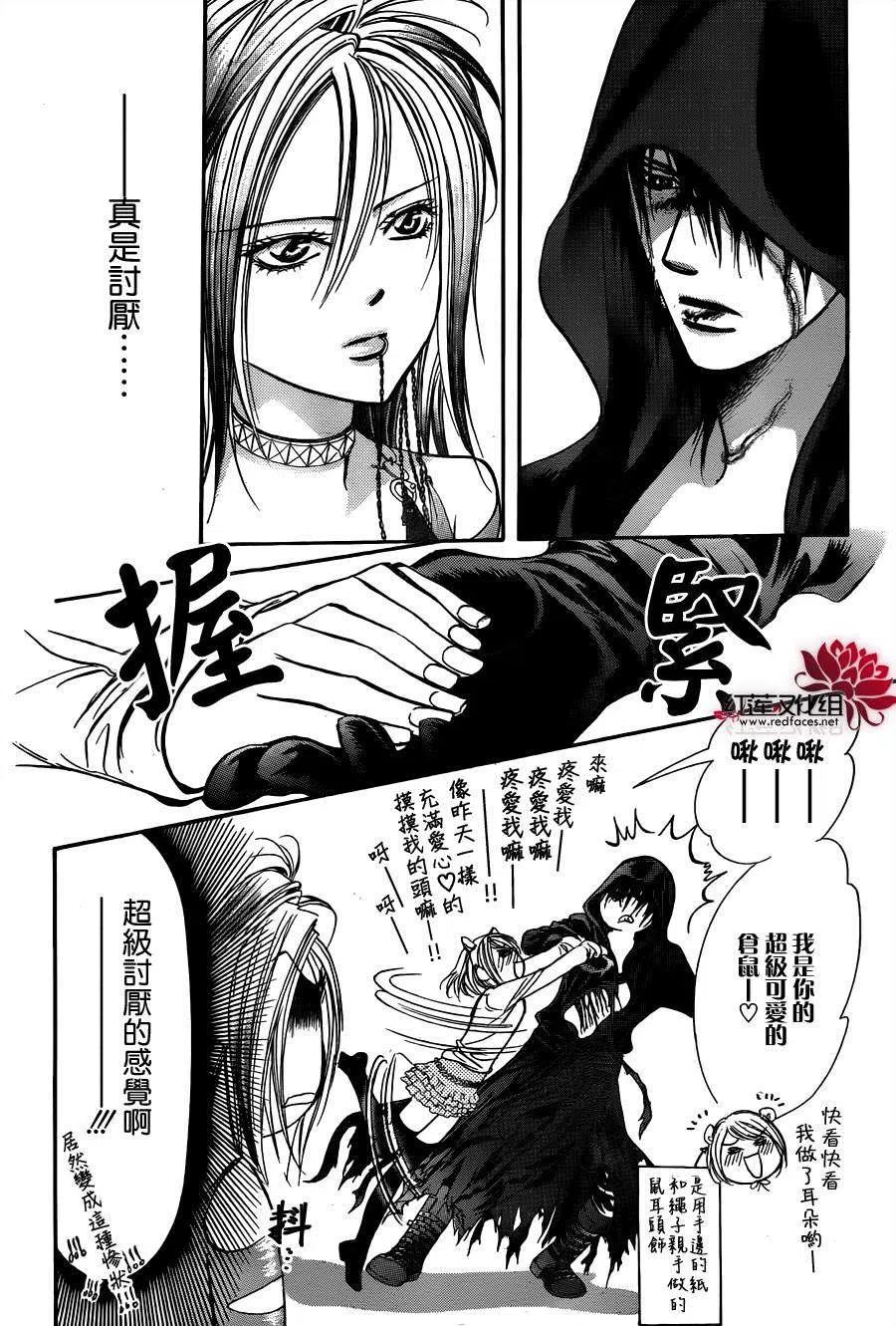第 24 页