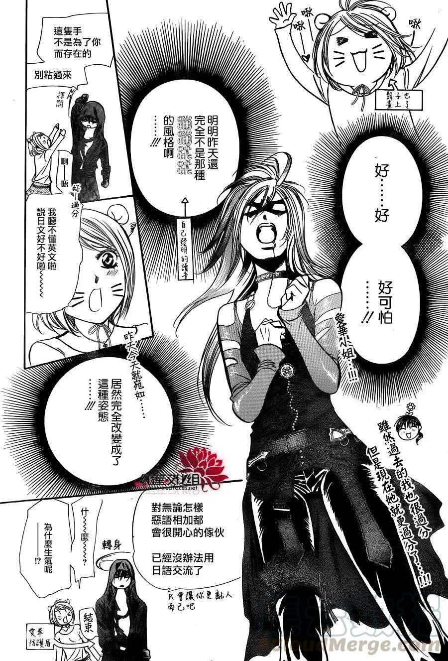 第 25 页