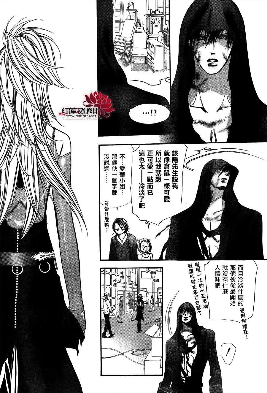 第 26 页