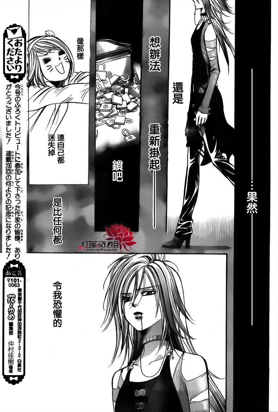 第 27 页