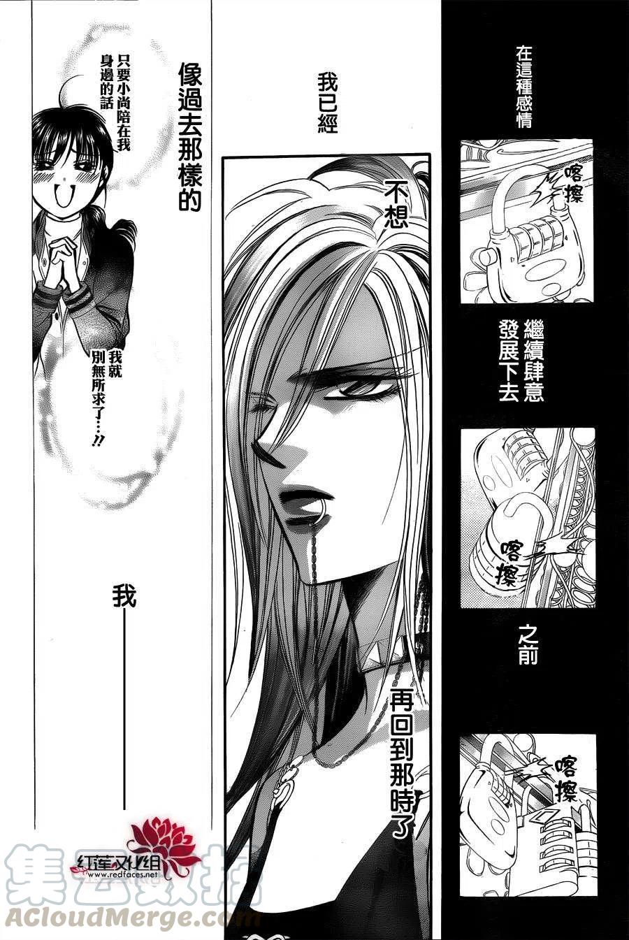 第 28 页