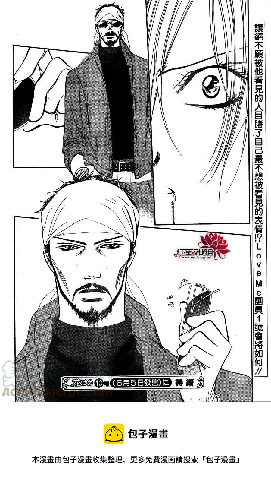 第 34 页