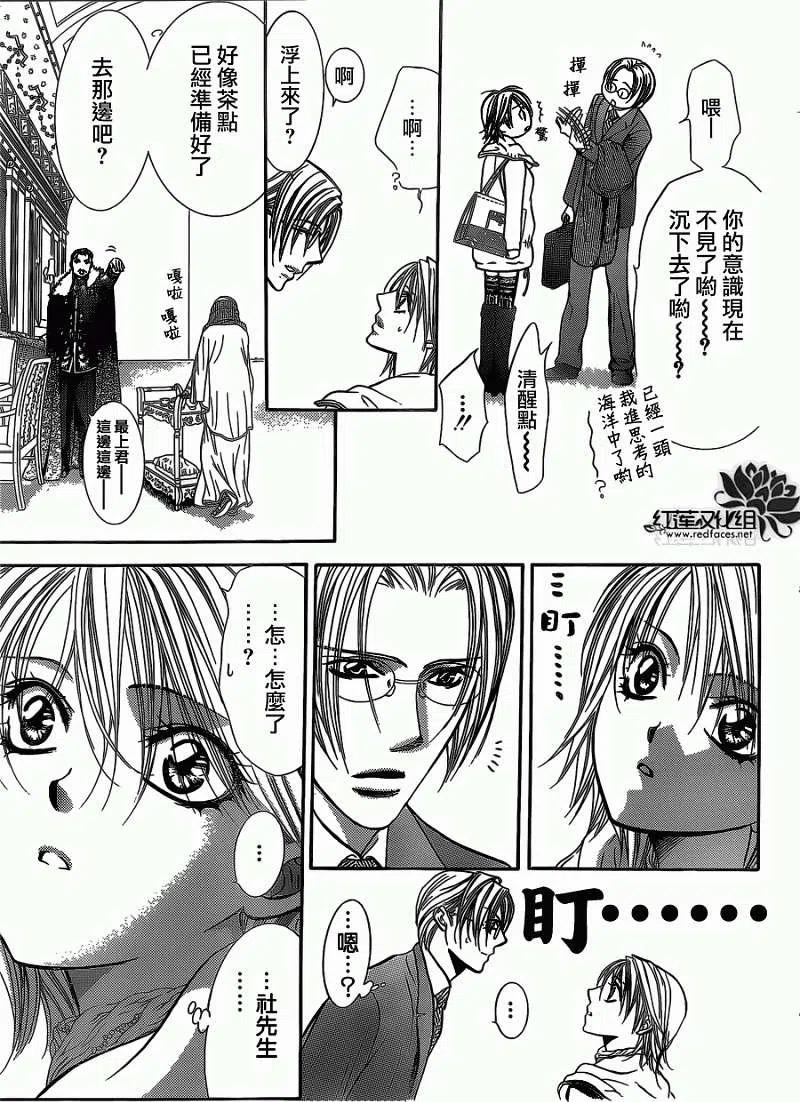 第 21 页