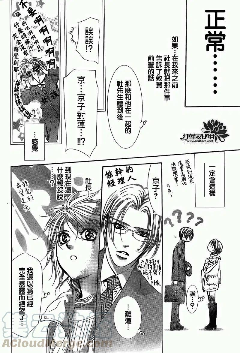第 22 页