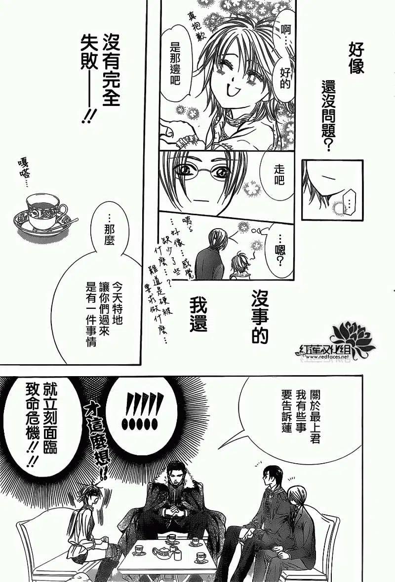 第 23 页