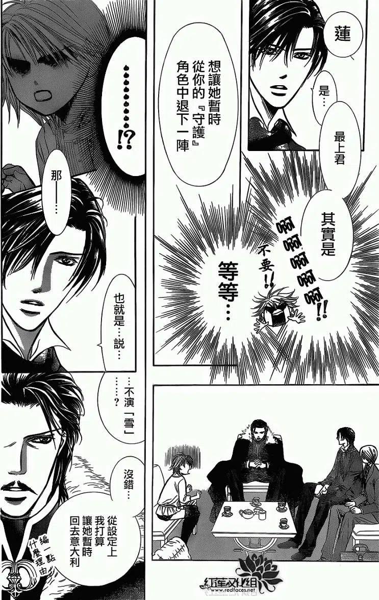 第 24 页