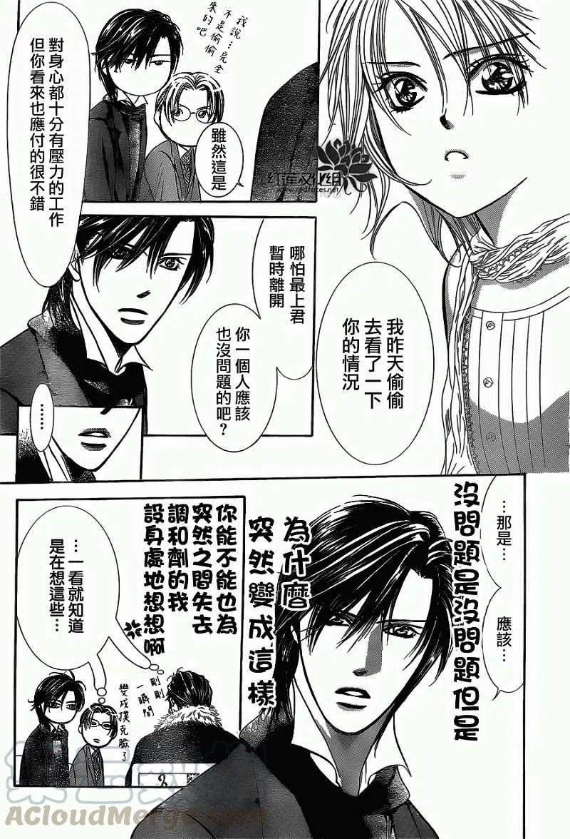第 25 页