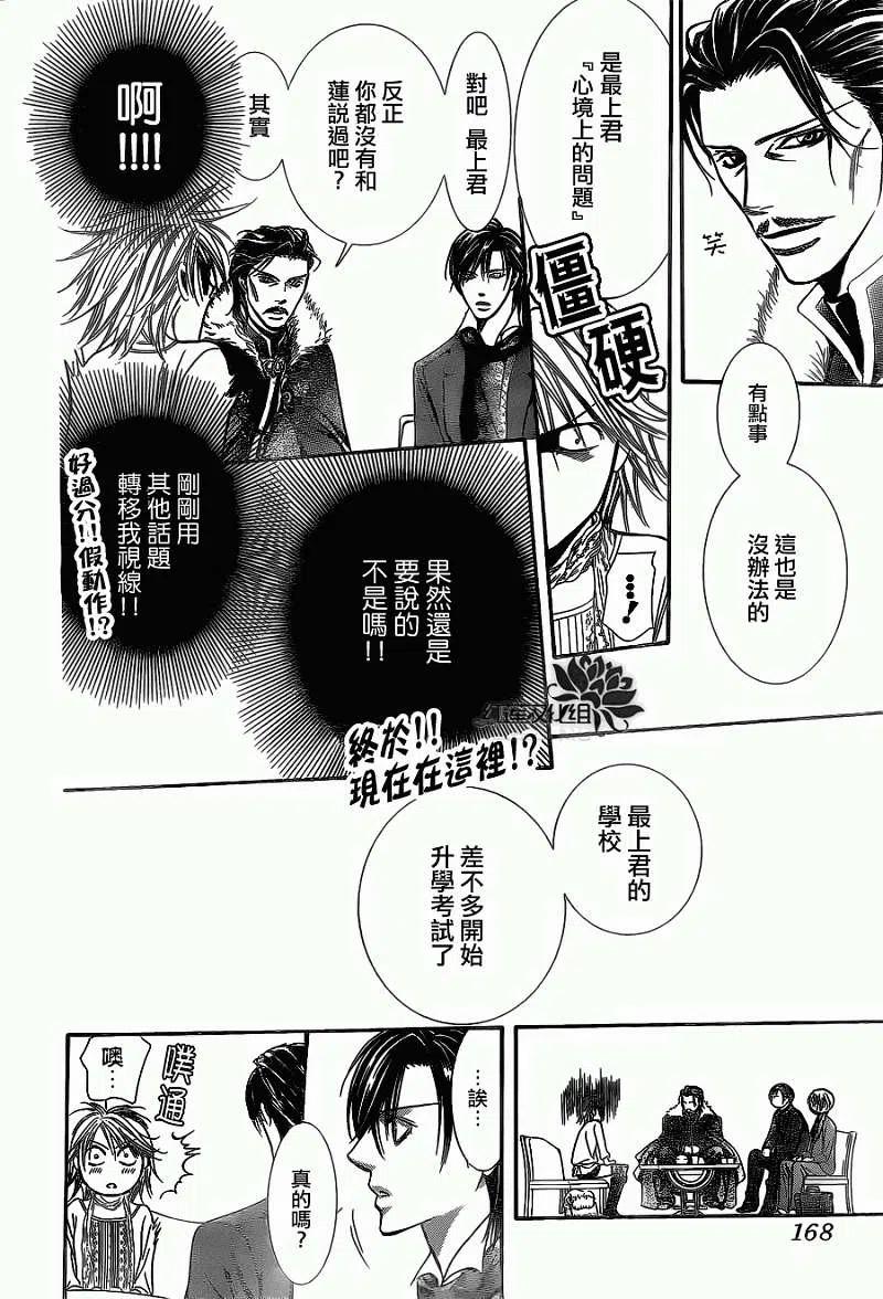 第 26 页