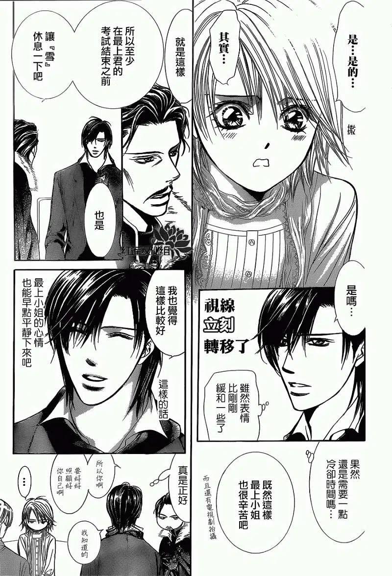 第 27 页