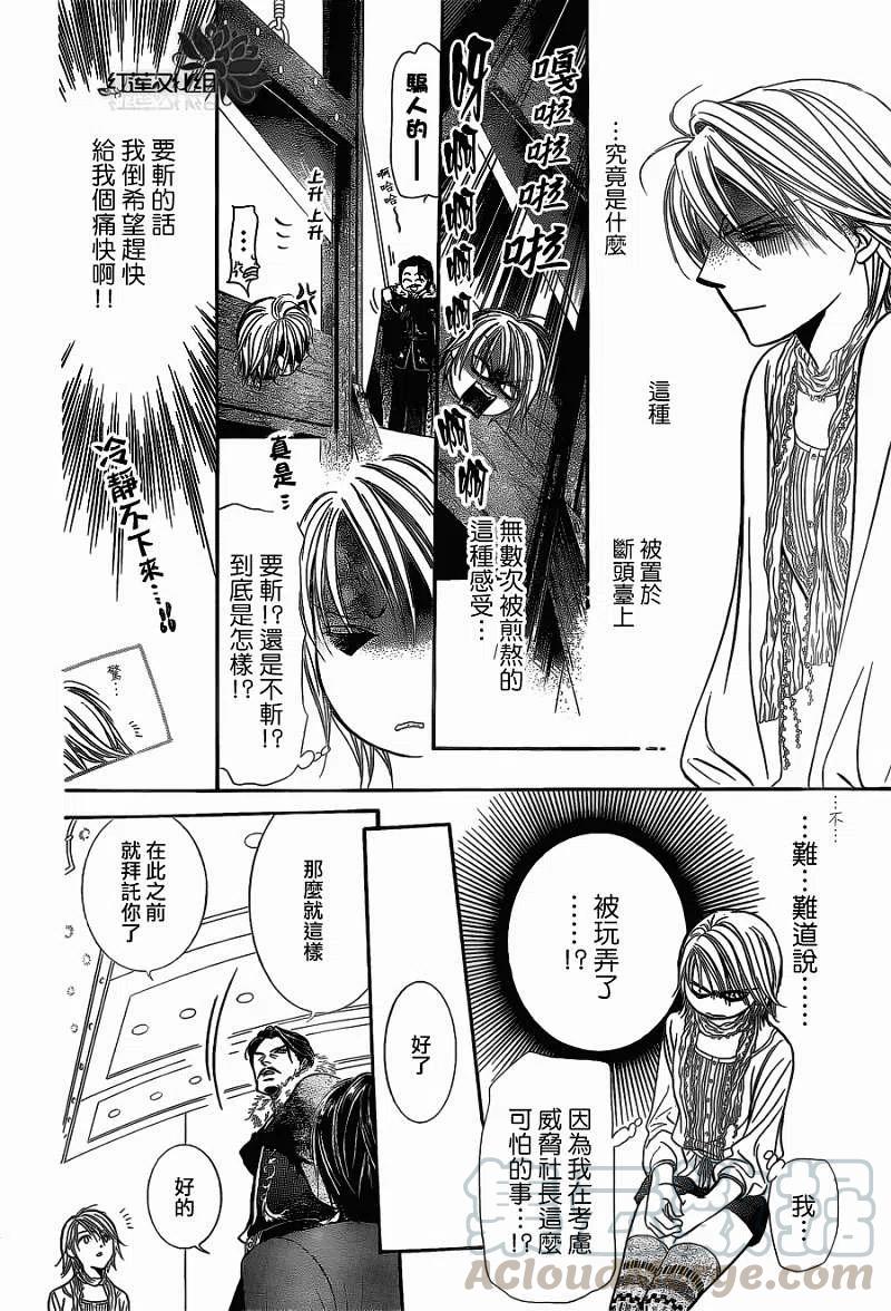 第 28 页