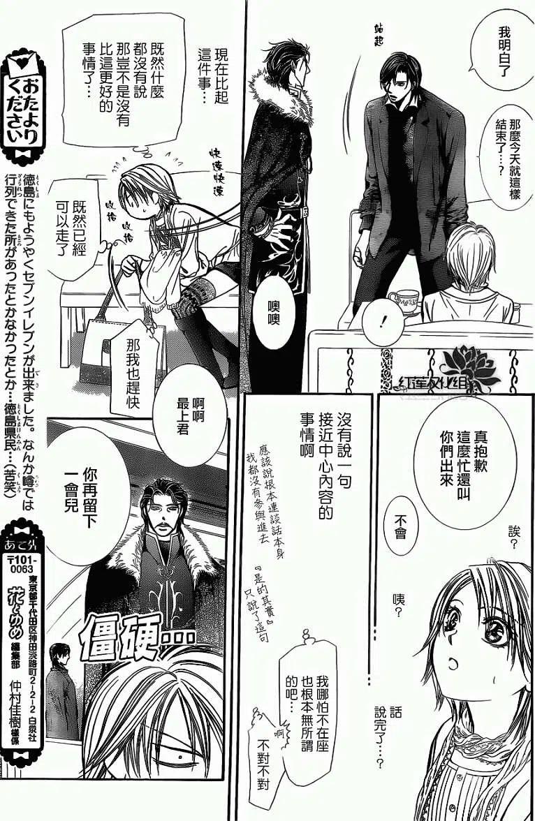 第 29 页