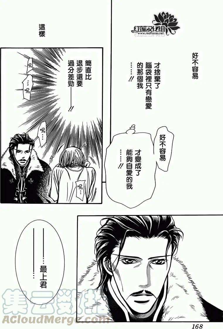 第 28 页