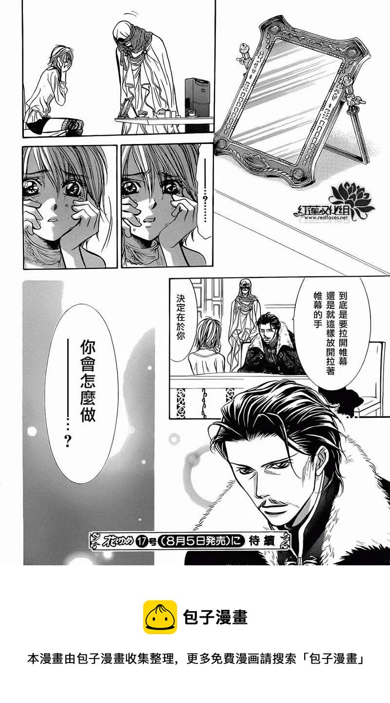 第 30 页