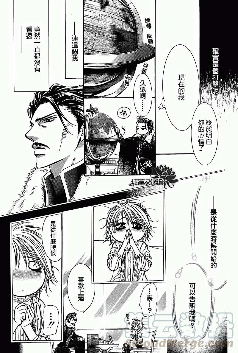 第 22 页