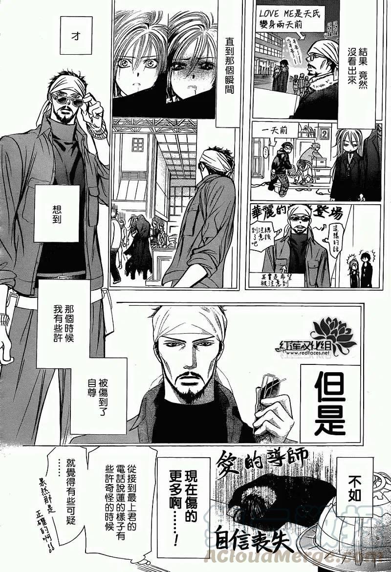 第 25 页