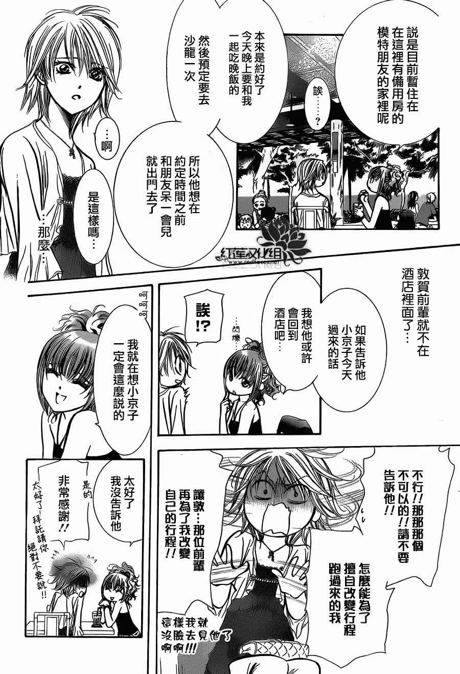 第 21 页