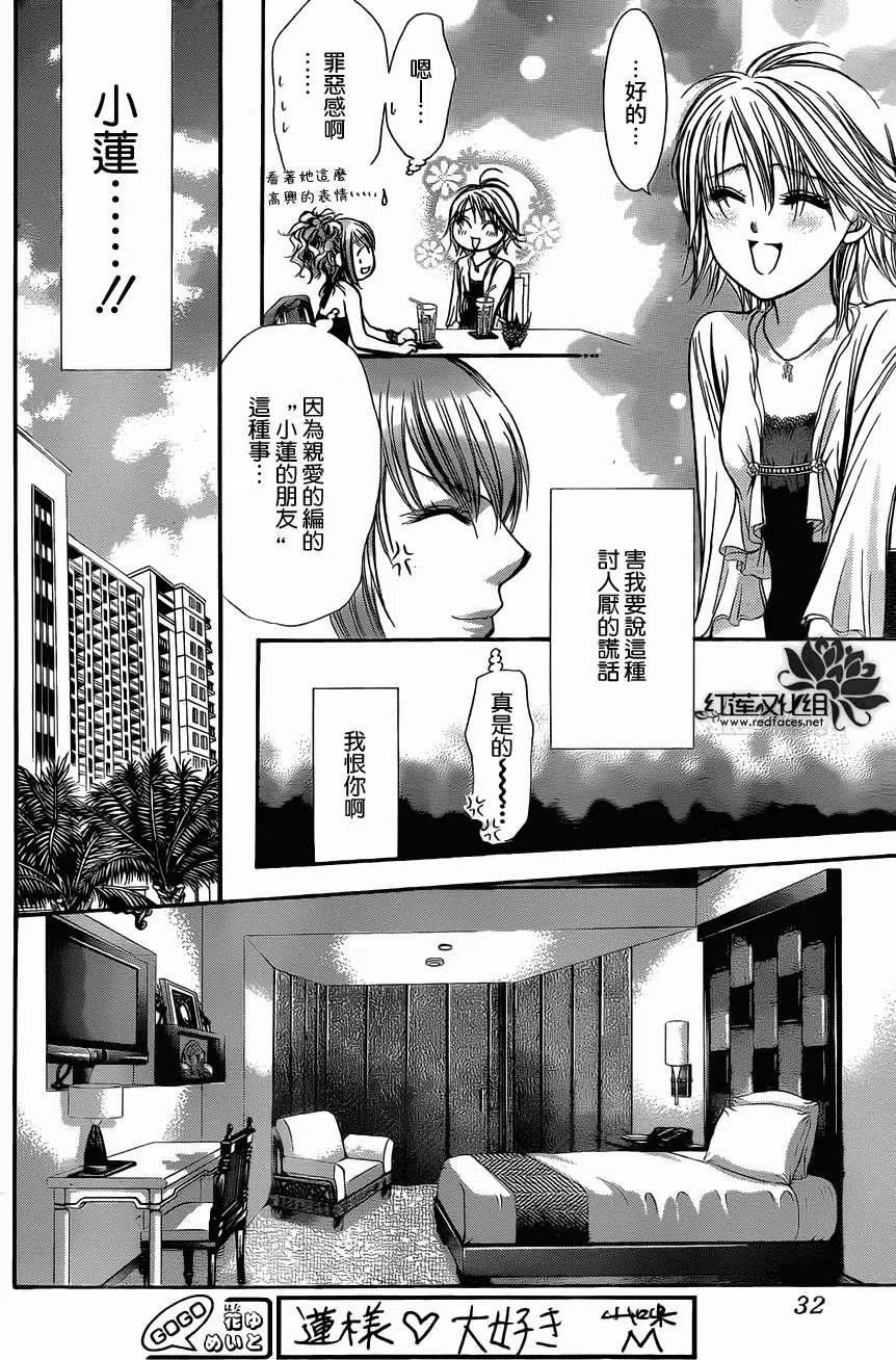 第 23 页