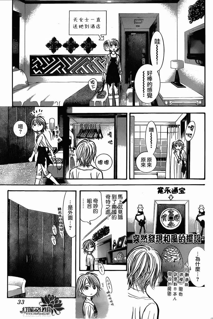 第 24 页