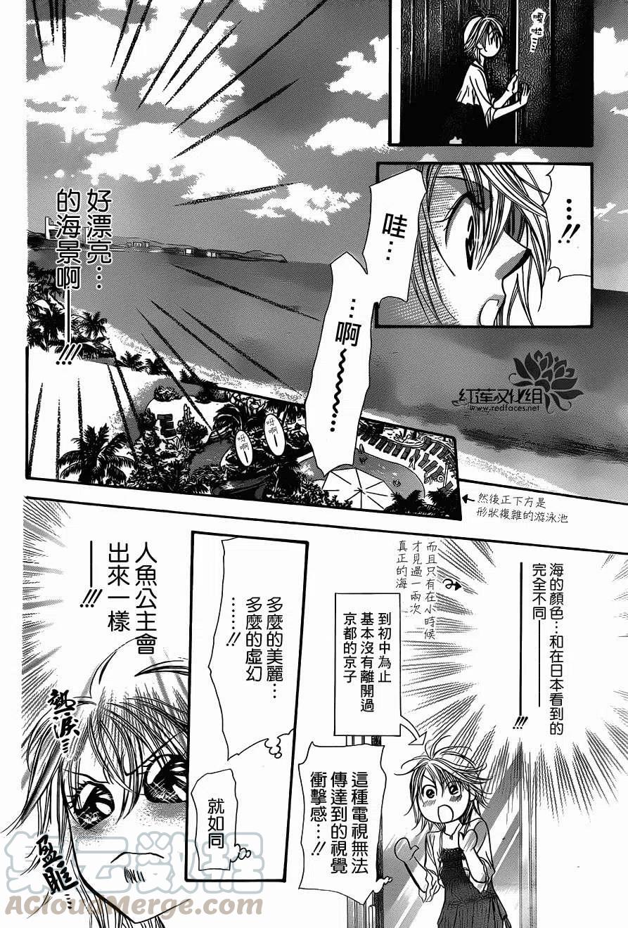 第 25 页