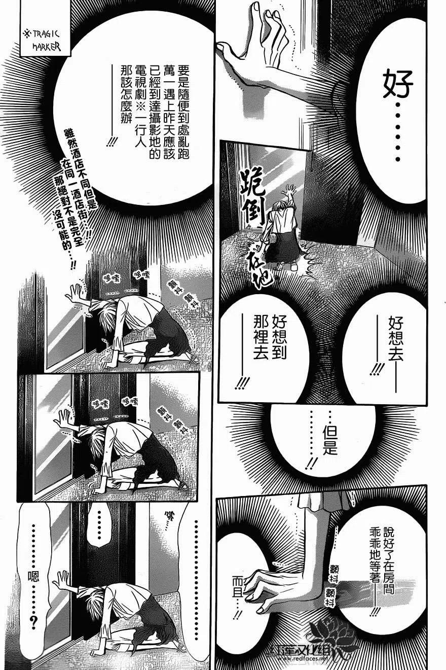 第 26 页