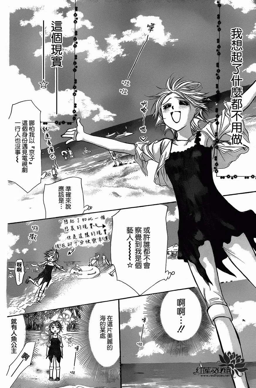 第 27 页