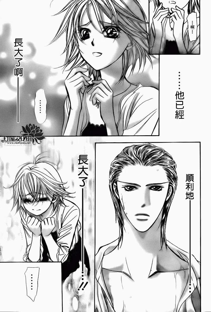 第 21 页