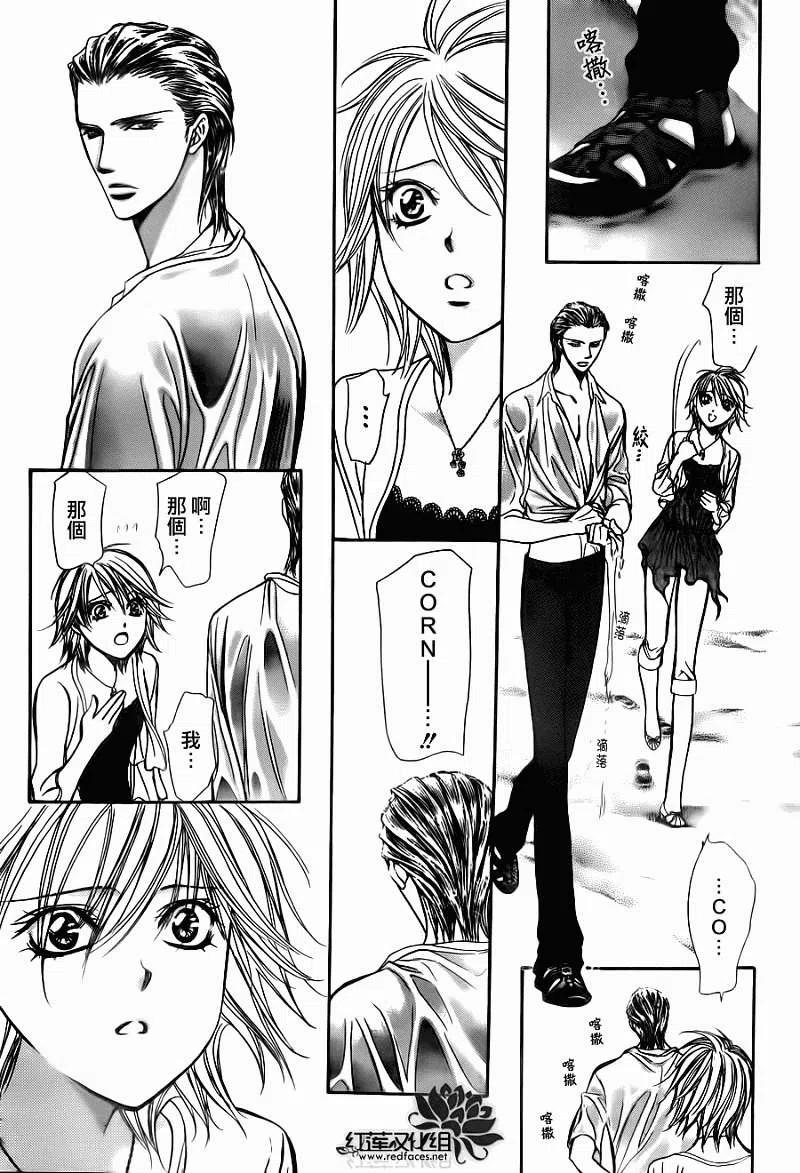 第 23 页