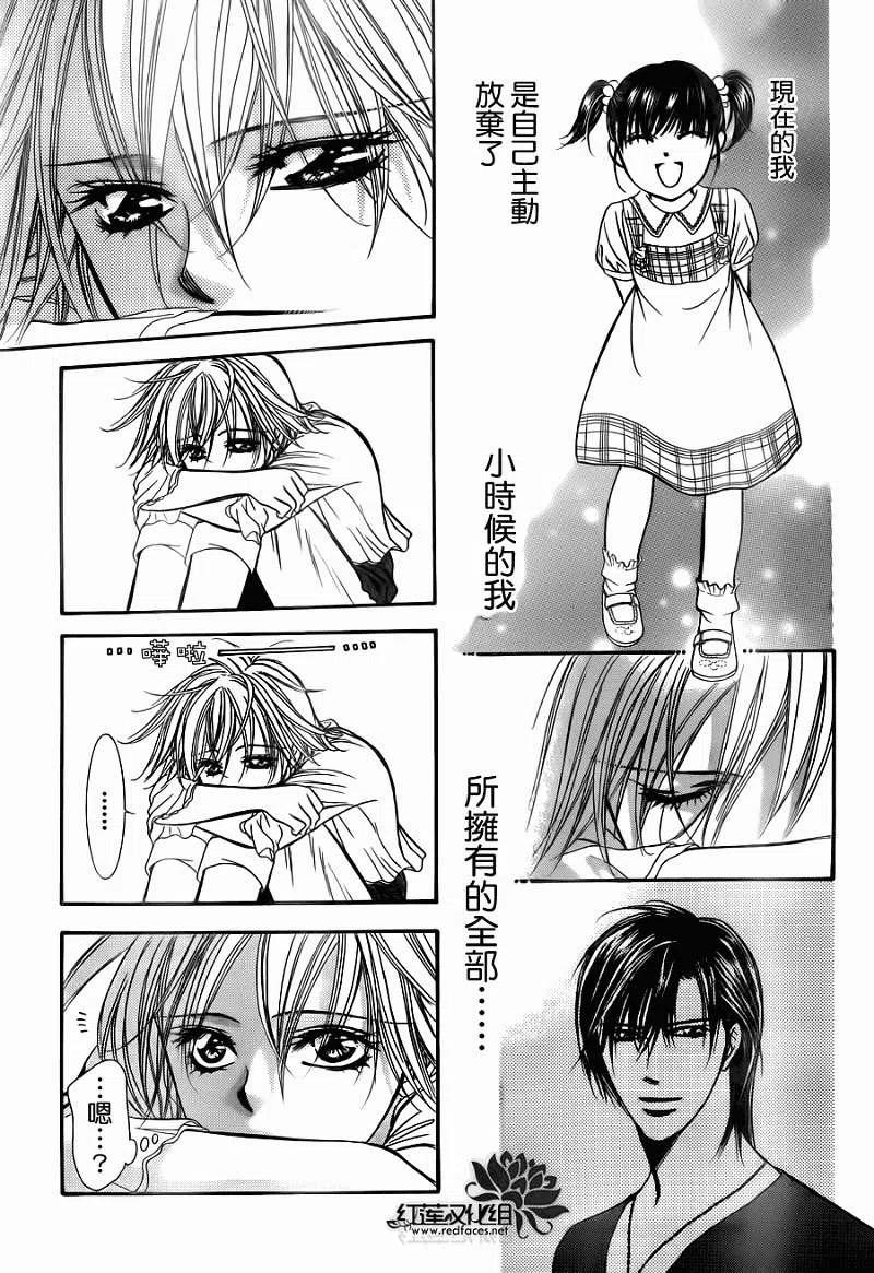 第 27 页
