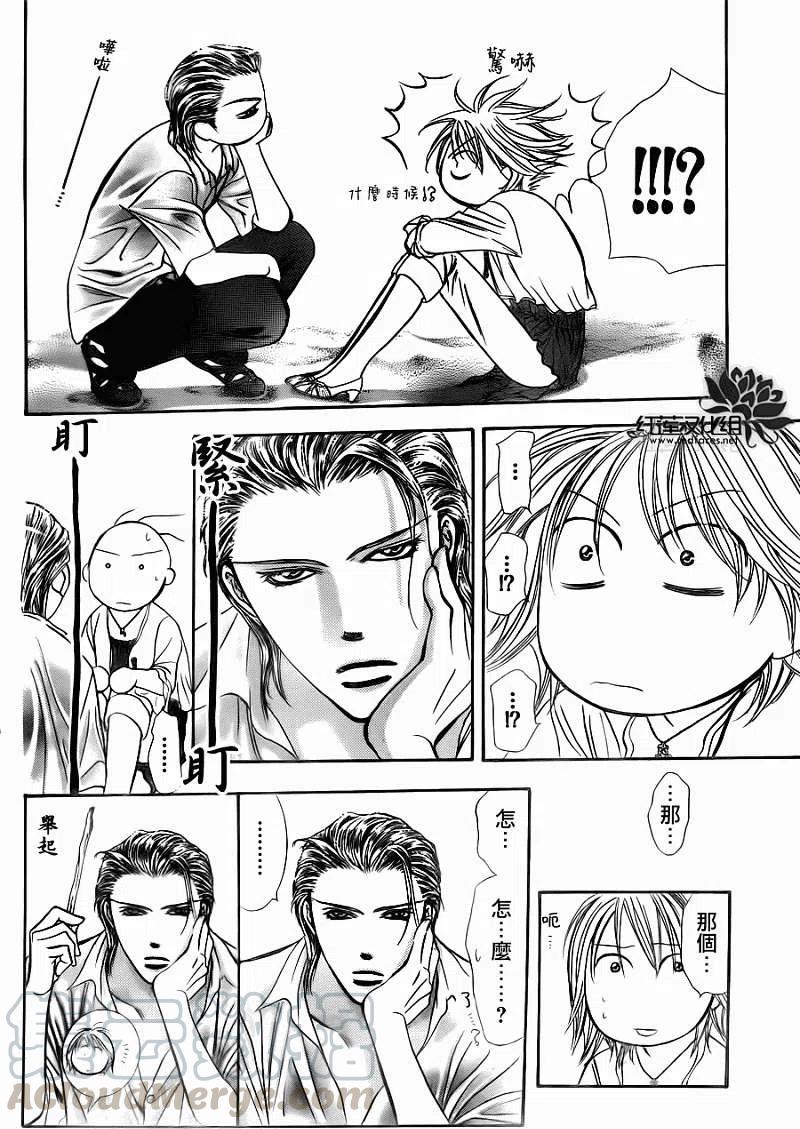 第 28 页
